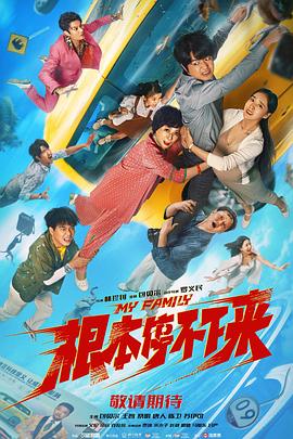 五月情视频在线观看