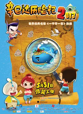 五月情视频在线观看